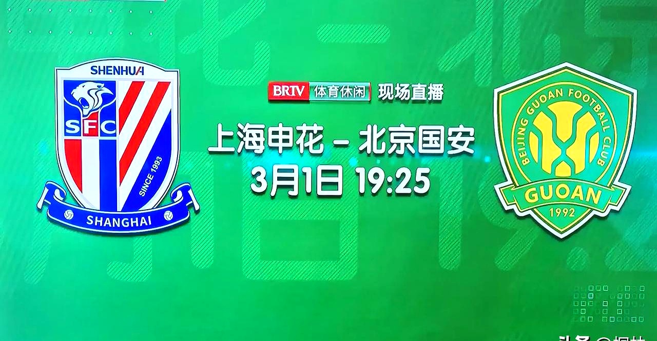 今夜上海申花调整名单以备中超；止住颓势环节打磨；媒体盛赞；心理建设被强调的简单介绍-米兰app下载地址