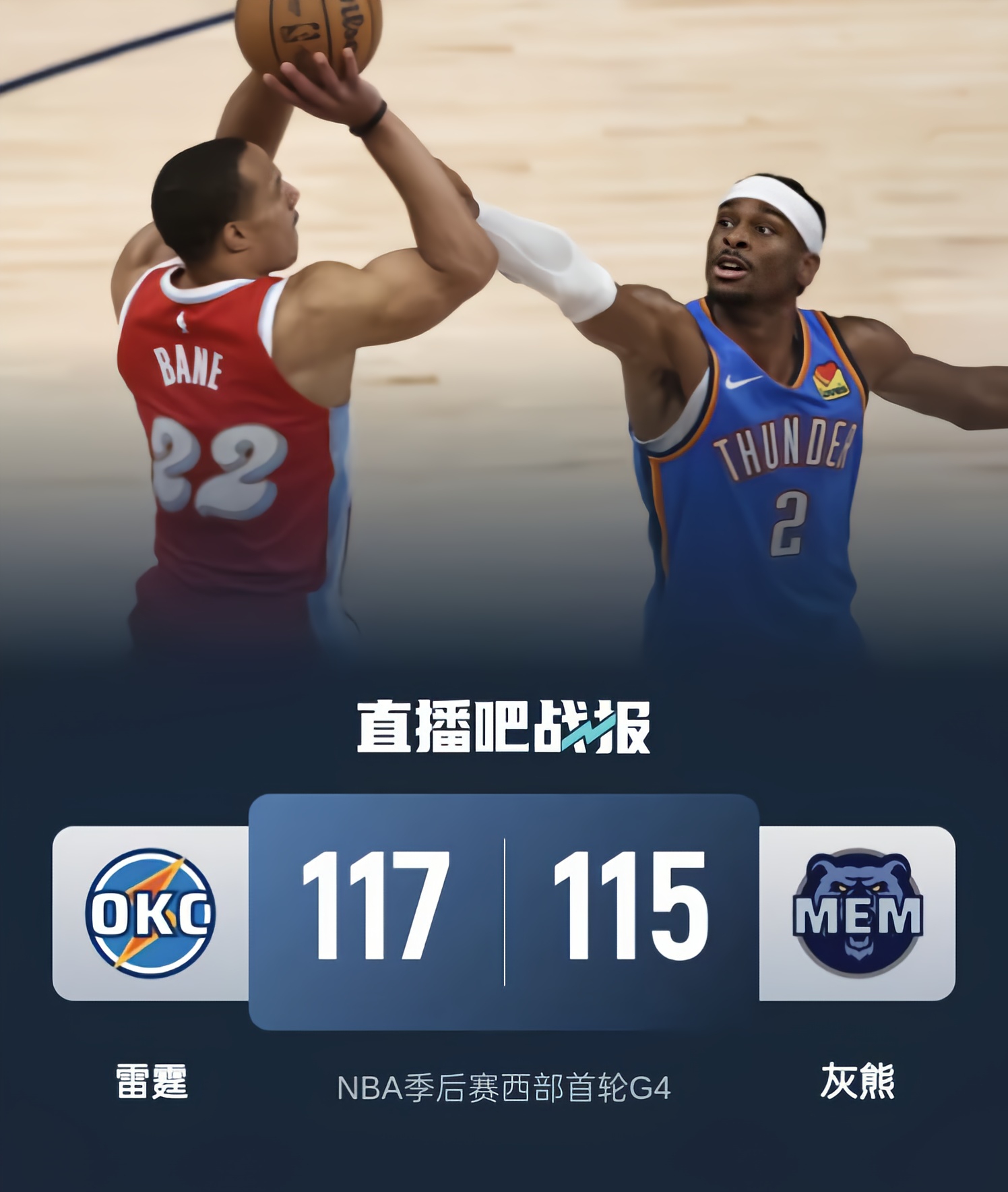 国际比赛日瓦伦西亚备战NBA季后赛，内部沟通细节曝光，引发热议，数据趋势出现新变化的简单介绍-米兰app下载页